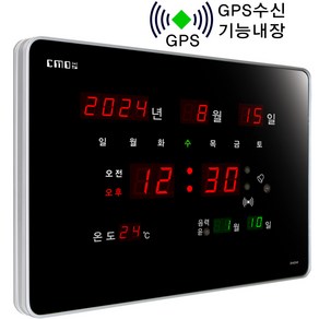 CMOS 씨모스 디지털 무소음 전자 LED 벽시계, ZH42AR기본형, 42*30