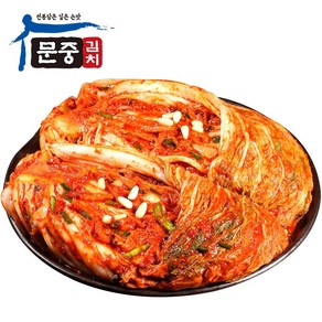 문중김치 배추김치 포기김치, 5kg