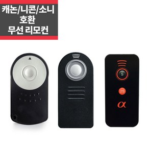 카메라 호환 리모컨 캐논RC-6 니콘ML-L3 소니무선리모컨, 니콘 호환 리모컨, 1개