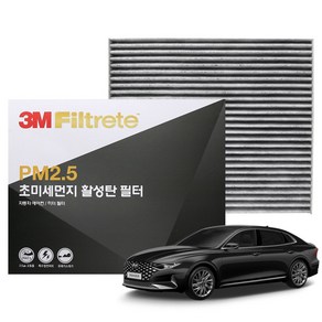 3M PM2.5 활성탄 에어컨필터 더뉴그랜저IG (2020~), 6296, 1개