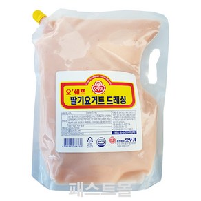 오뚜기 키위드레싱 ice, 오쉐프 딸기요거트드레싱 2kg, 1개, 2kg