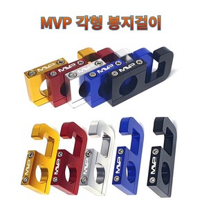 프로라이더스 MVP 각형 봉지걸이 22mm 핸들공용 오토바이 봉지걸이, 그레이, 1개