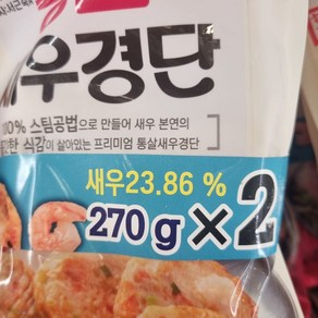 한성 통살 새우경단 270g x 2개