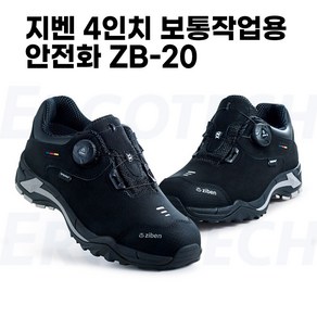 지벤 4인치 보통작업용 안전화 ZB-203, ZB-203 안전화 4인치 작업화, 280