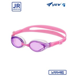 뷰 아동 V760JASA LV (라벤더) 8~13세 스와이프 안티포그 수경, 1개