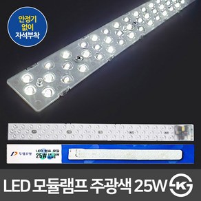 두영 고정형 LED 등기구 천장등