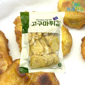 냉동 고구마튀김 고구마 분식집 가정 업소용, 1개, 1kg