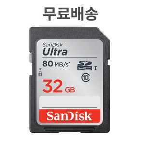 캐논EOS 카메라메모리카드 32GB 6D 60D 70D 77D 80D 100D 200D 550D 600D 650D 700D 750D 800D