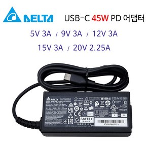 레노버 씽크패드 E495 E595 T495 T495S 노트북 충전기 접지 분리형 어댑터 USB-C 45W PD, 1개