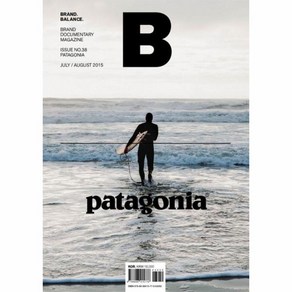 [B Media Company]매거진 B (Magazine B) Vol.38 : 파타고니아 (PATAGONIA)