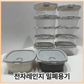 포더원 냉동밥보관용기 전자렌지겸용 국내산 350ml, 5개