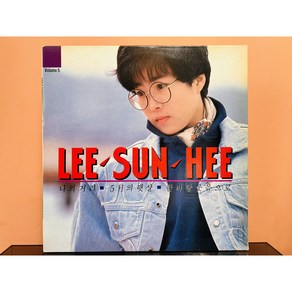 1989 이선희 5집 LP (음반 EX+ 자켓 EX)