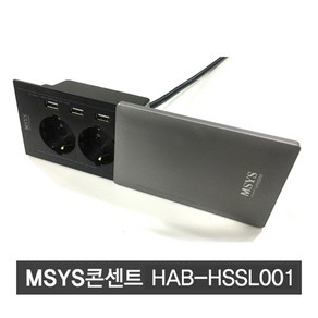 MSYS 엠시스 USB 스마트콘센트 2구 MAB-HSSL001, 1개