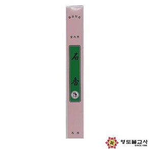 석향-국산향(장), 1개