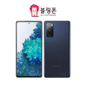 갤럭시 S20FE (SM-G781) 정품 자급제