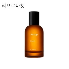 (백화점상품)이솝 카르스트 오 드 퍼퓸 50mL ( 상쾌한 허브 마린), 1개