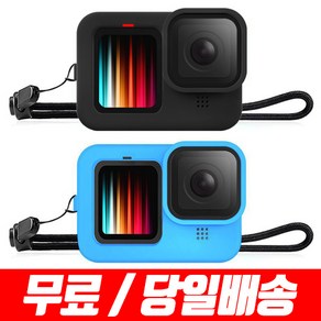 GOPRO 고프로9 10 실리콘 케이스+스트랩, 1개, 1. 검정