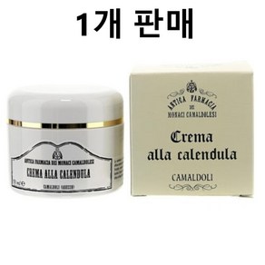 카말돌리 크레마 알라 카렌듈라 기본 크림 50ml x 1개입 까말돌리 수도원 화장품, 1개