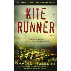 The Kite Runne (Movie Tie-In), Rivehead Books