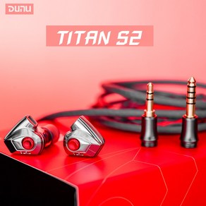 DUNU TITAN S2 다이나믹 드라이버 인이어 이어폰 표준 2 핀 (0.78mm) 커넥터 고순도 은도금 구리 케이블 HiFi하이파이 유선 헤드폰