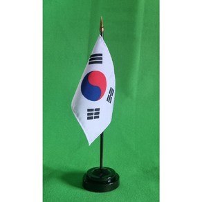 미니 탁상용 태극기 1P 10 x 15cm 높이 27cm 테이블국기 탁상국기 탁상용 태극기