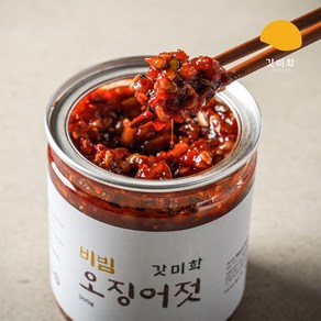 [갓미학]전라도 여수 저염 비빔 오징어 씨앗 젓갈 오징어젓 국산 생산