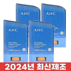 AHC 내추럴 퍼펙션 선스틱 22g SPF50+/PA++++, 4개