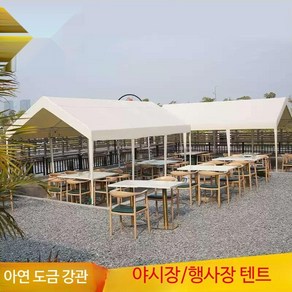 조립식 천막 야외 대형 농막 캐노피 글램핑 몽골텐트, 2번 그린+4면x 3M×6M