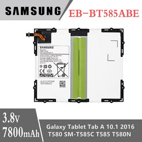 삼성 EB-BT585ABE EB-BT585ABA 호환용 배터리 갤럭시 탭 10.1 2016 T585C BT580 SM-T585 7300MAH (배터리 모델명으로 구매하기)