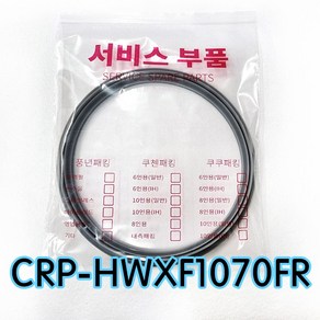 쿠쿠CRP-HWXF1070FR압력패킹CCP-DH10 이중패킹 분리형커버패킹, 1개