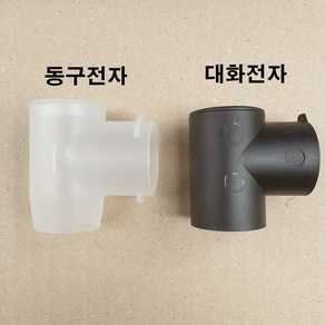 동구전자 대화전자 티가이드 ASSY 미니커피자판기 자가수리부품