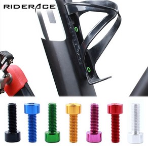 RIDERACE 물통 물병 케이지 거치대 볼트 나사 4개세트, 블루, ALBK044, 4개