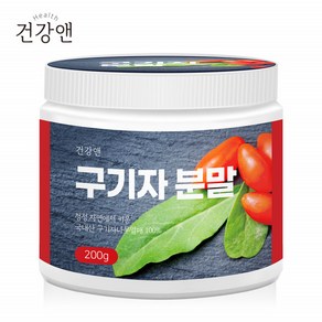 구기자열매 씨앗 파우더 구기자가루 차 고지베리 gojibey 200g, 1개