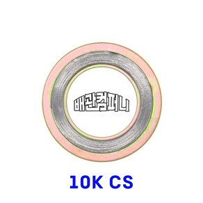 우주가스팩 메탈가스켓 10K (내외륜-철CS) 고무 비석면 테프론 메탈 EPDM 가스켓, 1개