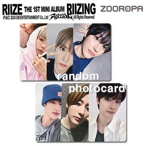 [C 포토카드] RIIZE 라이즈 RIIZING (정품/메이크스타)