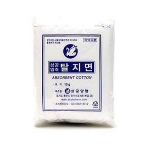 상공 압축 탈지면 10g*20p (의료용솜 코튼솜 사각솜, 1개, 20개입