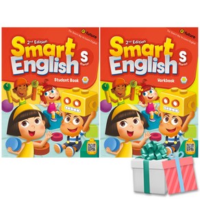 스마트 잉글리쉬 스타터 Smat English State 2/E S+W 세트 전2권 사은품증정