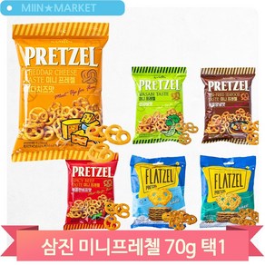 미니 프레첼 85g 삼진 양념 매운맛 체다치즈맛 와사비 봉지과자 술안주