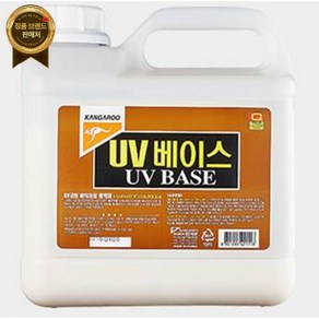 캉가루 UV베이스 3.75L 강화마루 코팅 나무왁스 우드왁스, 1개