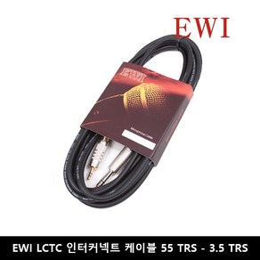 EWI LCTC 인터커넥트 케이블 55 TRS - 3.5 TRS PC신호케이블 7M