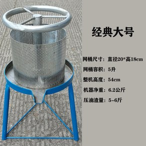 추출기 M23 수동식 22CM 기름짜는 기름짜는기계수동식 짜는 압력 기계 기름, 아이언 클래식 라지