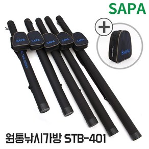 싸파 원형 원통 가방 STB-401 선택형 보조가방포함