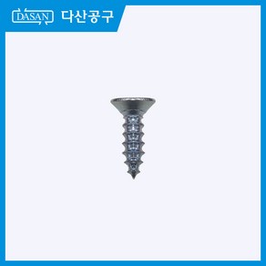 [다산에듀] 새들전용 나사못(13mm)_1봉(500개), 1개