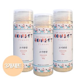 어니스트 동결건조 파우더 고기반찬 35gx3개, 3개, 35g