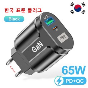 USLION GaN 65W USB C 충전기 빠른 플매트 카펫 러그 PD 13 Xiaomi 삼성 호환 Max Macbook, 01 KR Black Chage, 한개옵션1