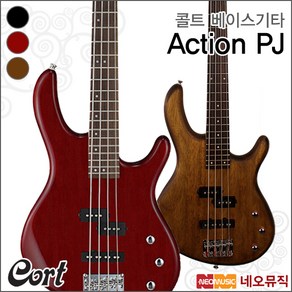 콜트 Action PJ, 콜트 Action PJ/OPW, 1개