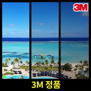 3M 맞춤재단 아파트 단열필름 시선차단 셀프시공