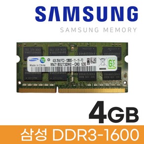 삼성 삼성전자 노트북 DDR3 4GB PC3 12800S 메모리, 1개