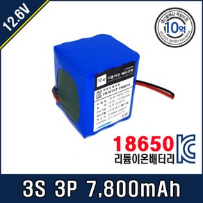 [12.6V] 삼성 SDI 18650 배터리팩 3S3P T20C 26J, 1개