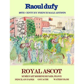 한아트 라울뒤피 Royal Ascot 포스터 캔버스아트